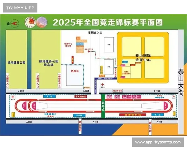 2025全国竞走单项赛第4站报名现已启动报名截止日期为9月5日 2025全国竞走单项赛第4站报名现已启动报名截止日期为9月5日