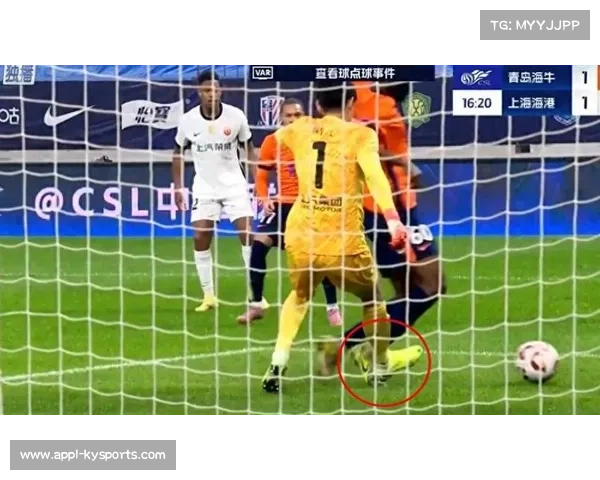 VAR判罚争议频发 球队呼吁判决过程更加透明 VAR判罚争议频发 球队呼吁判决过程更加透明