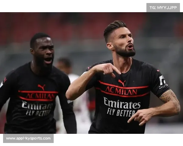 AC米兰老将吉鲁替补登场头球破门,看台子女欢呼成经典画面 AC米兰老将吉鲁替补登场头球破门,看台子女欢呼成经典画面